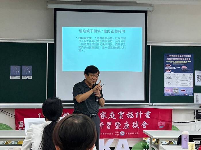 陳仁富教授分享如何在家庭進行親子說故事圖片