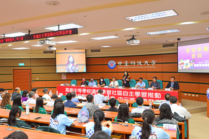 「優學台中」學習成果博覽會 開幕式現場