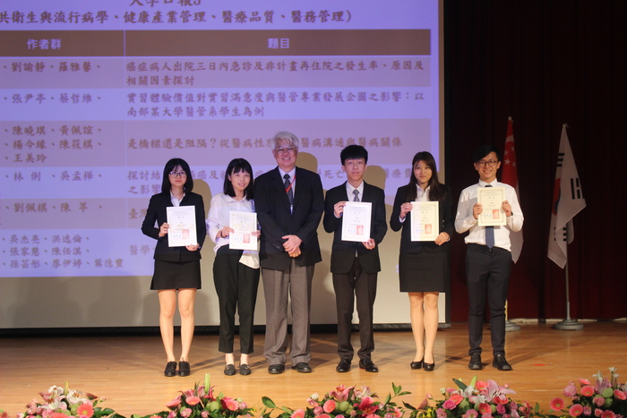 玉山醫管年會_大學部學生獲獎合影