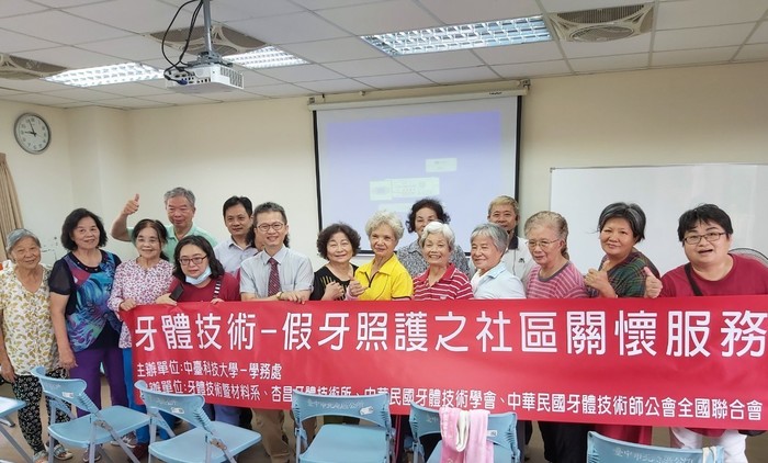 中臺科大與軍功里里民活動合照