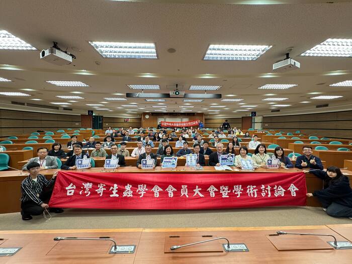 精準檢驗守護公衛！台灣寄生蟲學會年會齊聚中臺科大探One Health新趨勢圖片
