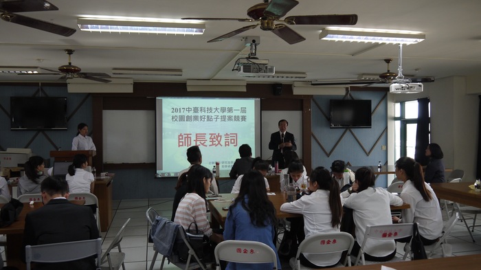 李隆盛校長致詞