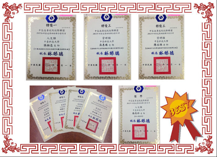 活動照片