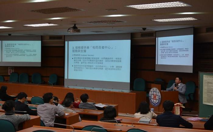 香港學者蕭教授演講情況