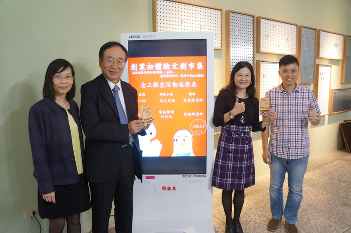 中臺科大文創市集(左2)校長李隆盛(右2)副校長陳錦杏