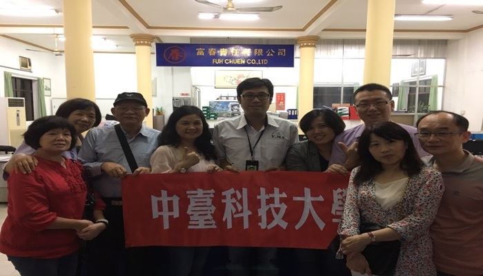 於富春鞋業公司平陽廠合影
