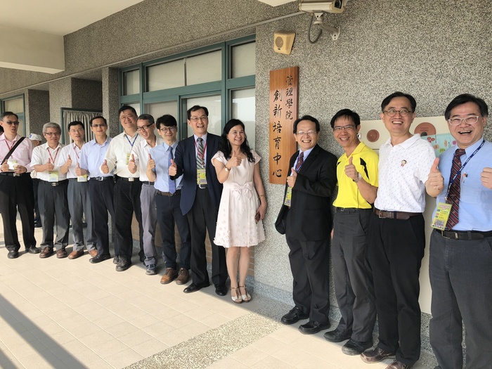 校內外來賓共同為本中心揭牌