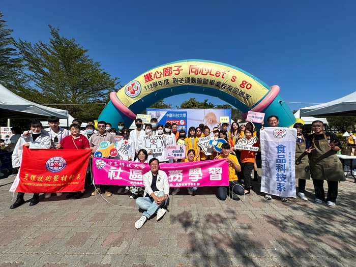 中臺科大師生健康服務大合照.jpg