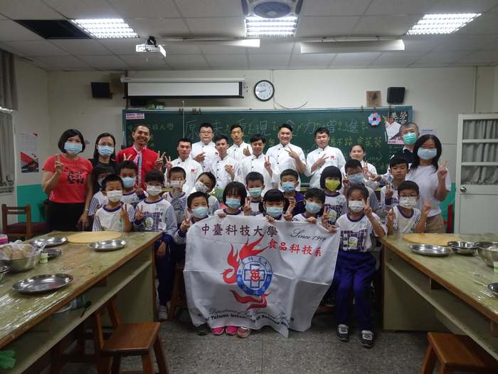 中臺食科系廚藝隊與槺榔國小二年級學生合影
