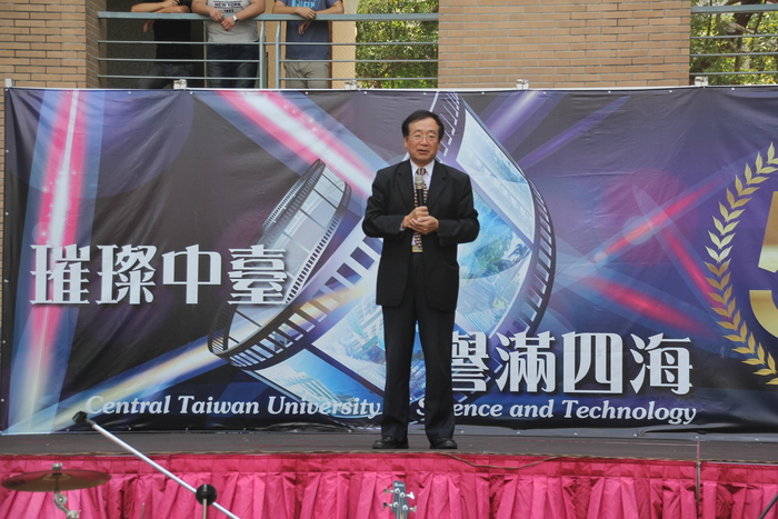 李隆盛校長致詞