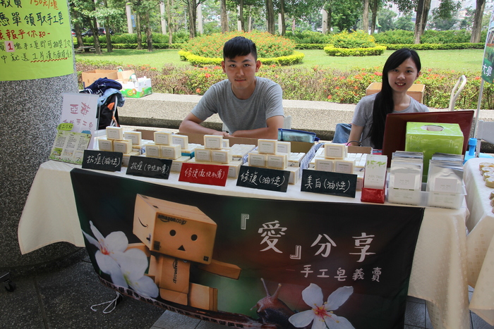創意市集