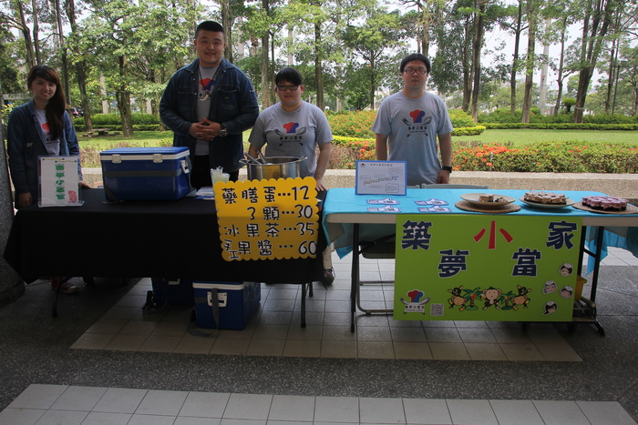 創意市集-築夢小當家