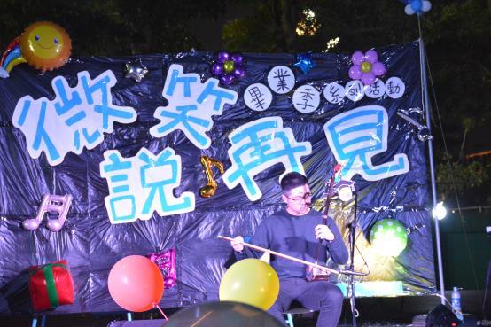 (草地音樂會-國樂社的獨奏)