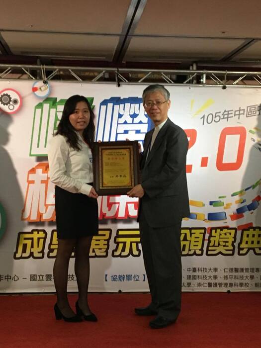 榮獲最佳創業潛獎，由隊長林惠雯(左)代表上台授獎