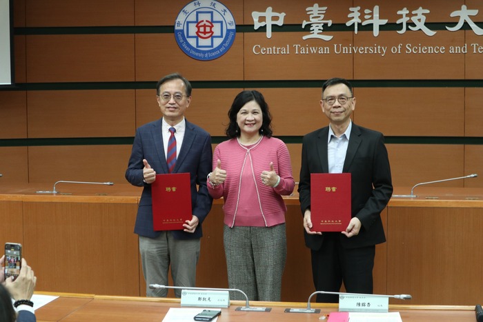 中臺科大陳錦杏校長(中)、鄭凱元副校長(左)及吳世經副校長(右)合影圖片