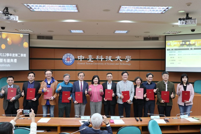 中臺科大一級行政主管合影圖片