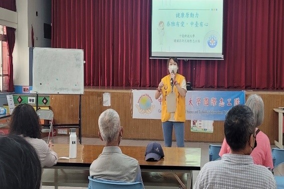 三高疾病的預防宣導