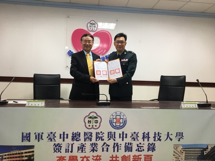 雙方簽訂產業合作備忘錄