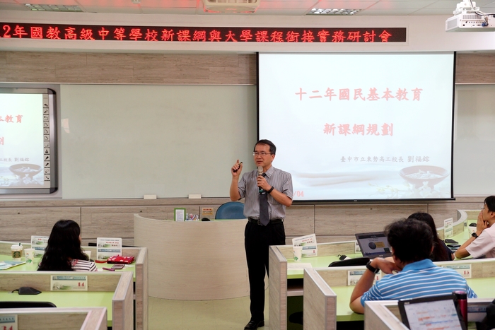 與會人員專注參與