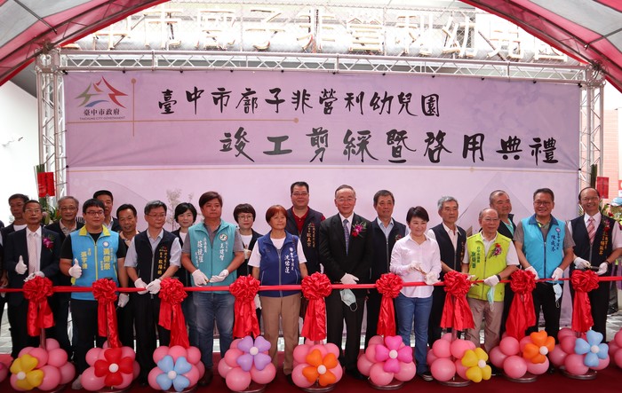 臺中市廍子非營利幼兒園-竣工剪綵暨啟用典禮 大合照