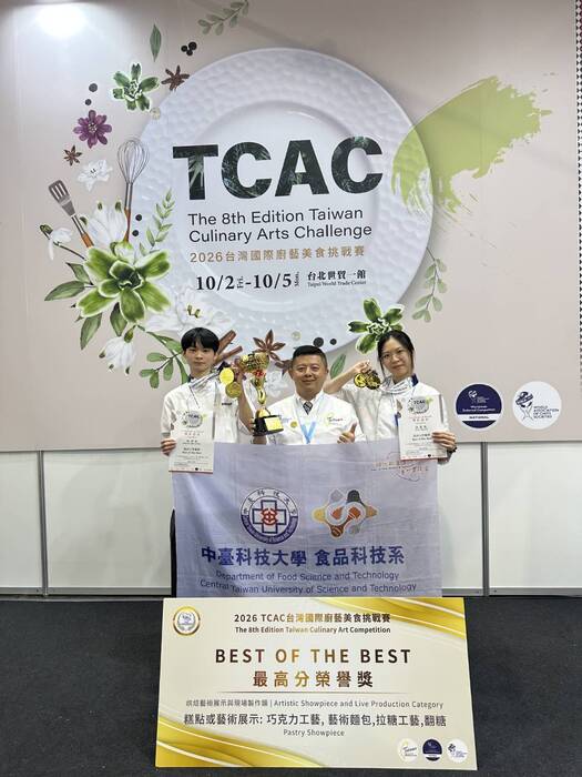 中臺科大食科系張博詠(左)與孫嘉妮(右)獲TCAC最高分榮譽獎並與食科系游隆宏老師(中)合影