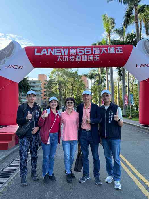 LANEW董事長劉保佑(右二)與其妻子(中)、觀光局秘書朱祐賢(左一)、觀光局所長林政勳(右一)及中臺科大校長陳錦杏(左二)參與健走活動合影