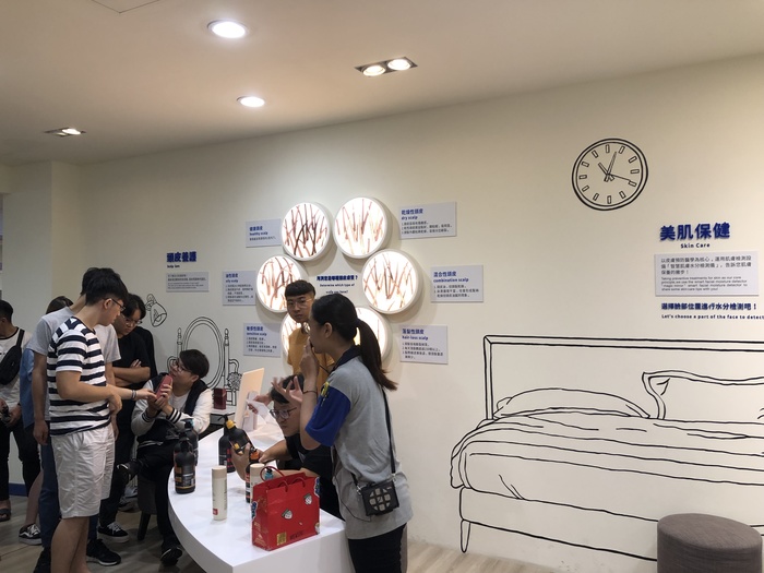 學生瞭解美肌保健產品