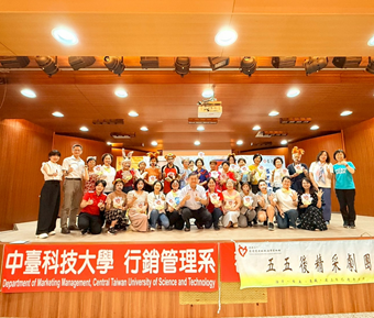 中臺科大行銷系系友回娘家 透過「青銀共學」知識饗宴打破世代隔閡圖片