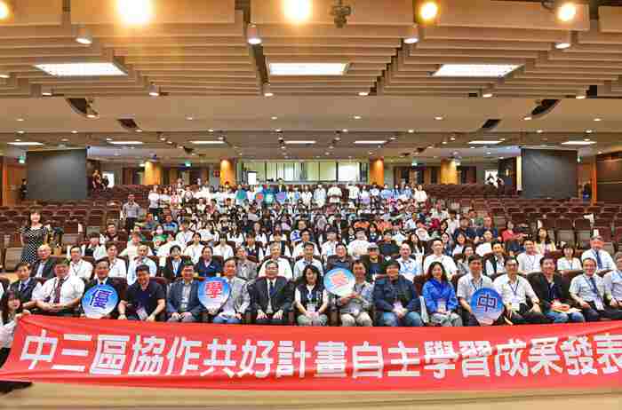 優學台中學習成果博覽會合影圖片