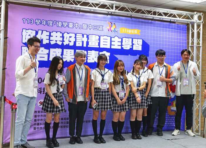 21所高中職校師生團隊齊聚成果發表圖片