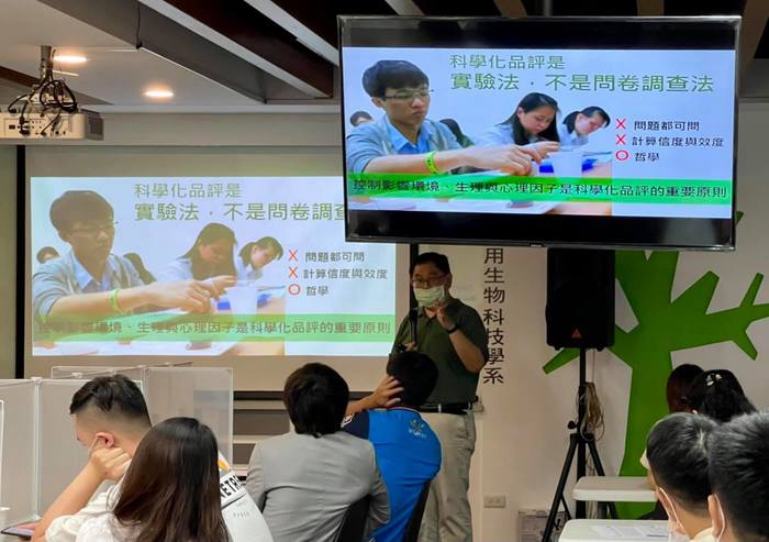 劉伯康博士指出品評是實驗法不是問卷調查法