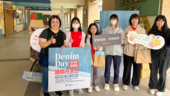 中臺科大師生一同響應丹寧日合影圖片
