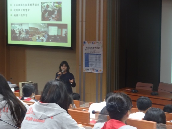 蔡英美主任介紹老人照顧系
