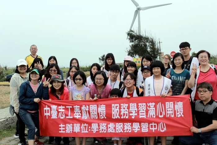 中臺科大好望角淨山服務學習大合照