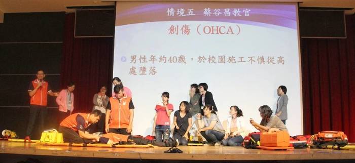 情境模擬示範教學示範