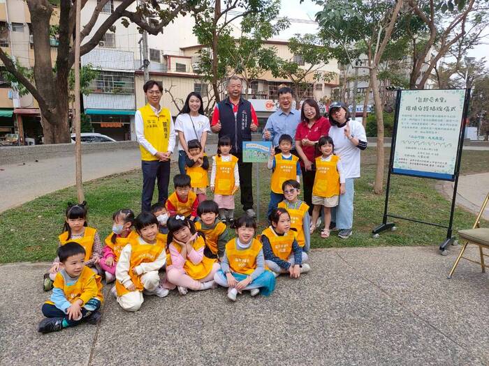 中臺科大攜益民非營利幼兒園於大里公園盛大舉辦「環保宣導牌」揭牌儀式圖片