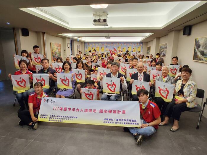 「臺中市大人讀冊吧，銀向學習計畫」成果發表 大合照1