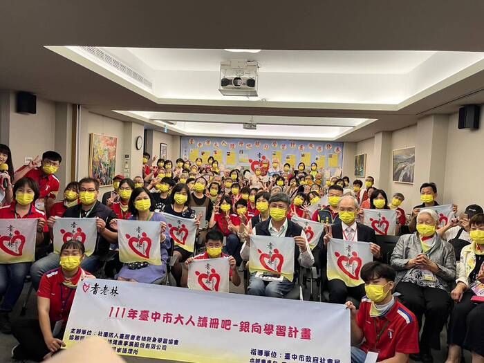「臺中市大人讀冊吧，銀向學習計畫」成果發表 大合照1 (2)