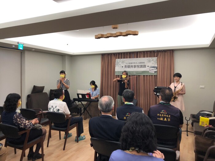 青銀合奏經典老歌音樂會 成果