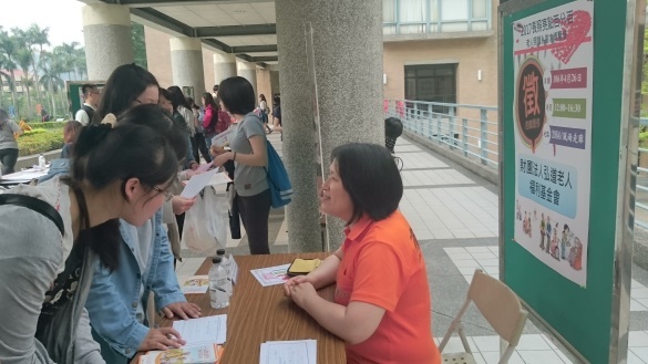 畢業生與機構面對面溝