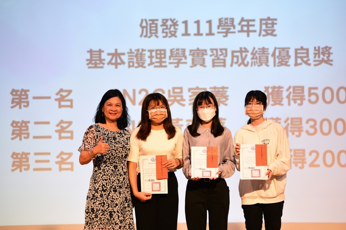 陳錦杏校長頒發護理學實習優良獎項