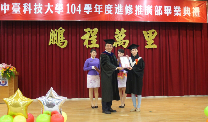 校長李隆盛教授頒獎給優秀畢業生