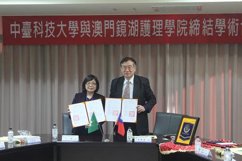 兩校締結學術合作協議