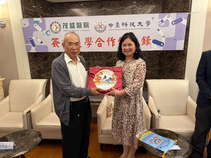 茂盛醫院李茂盛院長(左)與中臺科大陳錦杏校長(右)致贈紀念品