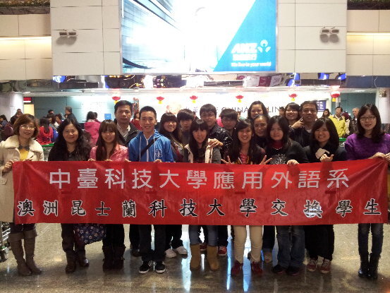 2月8日晚間，應外系黃怡靜主任和孫翎副主任至桃園機場送行，與交換學生及家人合影，並給予同學祝福與叮嚀