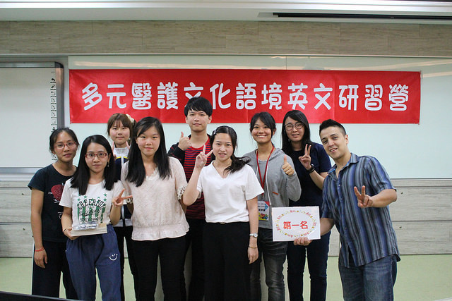 英文簡報比賽第一名