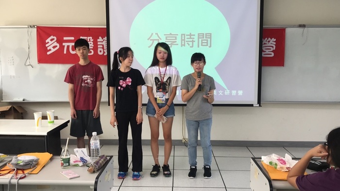 學員每日分享時間