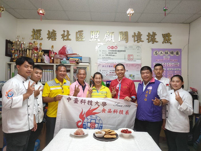 01食科系師生與彰化大村擺塘社區發展協會幹部合影，中間為理事長呂美華