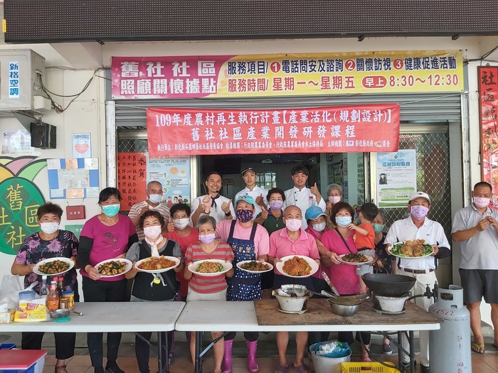 04食科系師生與彰化芬園舊社社區樂齡學員合影