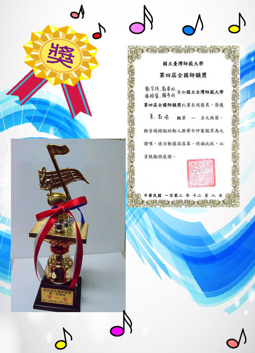 活動照片